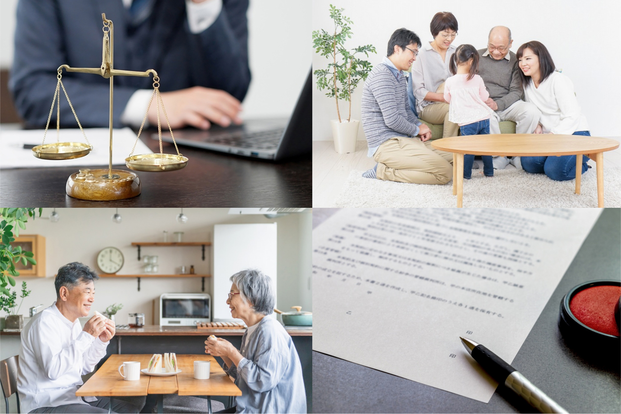 行政書士新井法務事務所